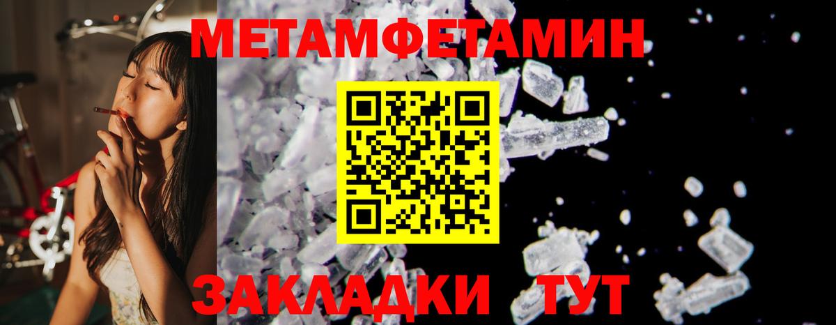 OMG зеркало  АМФЕТАМИН  Amphetamine  Вход с VPN  АМФЕТАМИН 98%  Чапаевск 