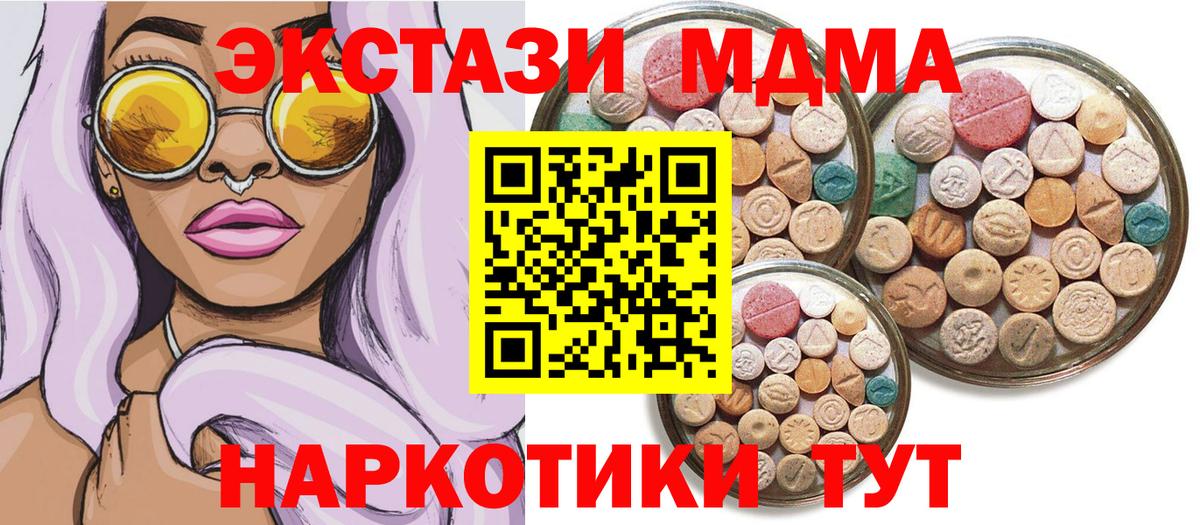 Экстази Philipp Plein Чапаевск