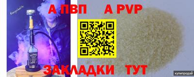 гашишное масло Можайск