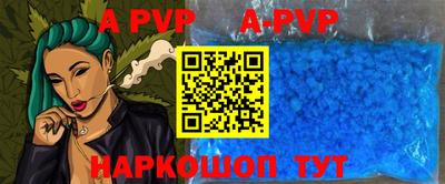 гашишное масло Можайск