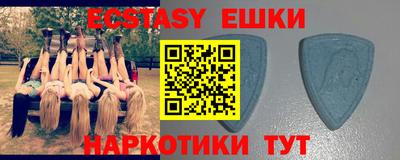 экстази Можга