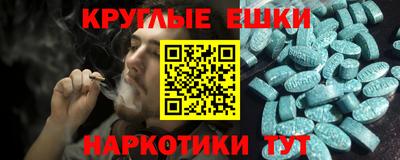 экстази Можга