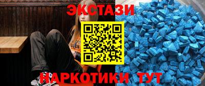 экстази Можга