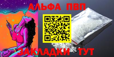 гашишное масло Можайск