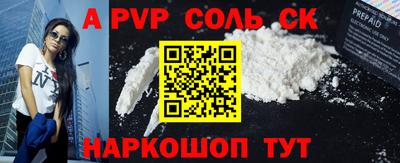 Альфа ПВП Моздок