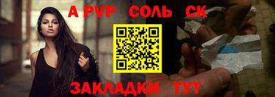 гашишное масло Можайск