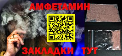 Альфа ПВП Моздок
