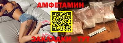 Альфа ПВП Моздок