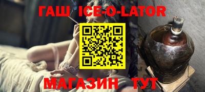 гашишное масло Можайск