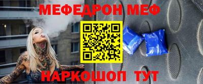 гашишное масло Можайск