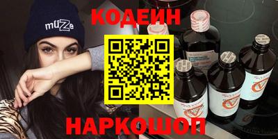 гашишное масло Можайск