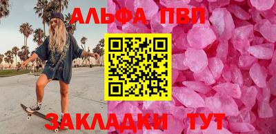 гашишное масло Можайск