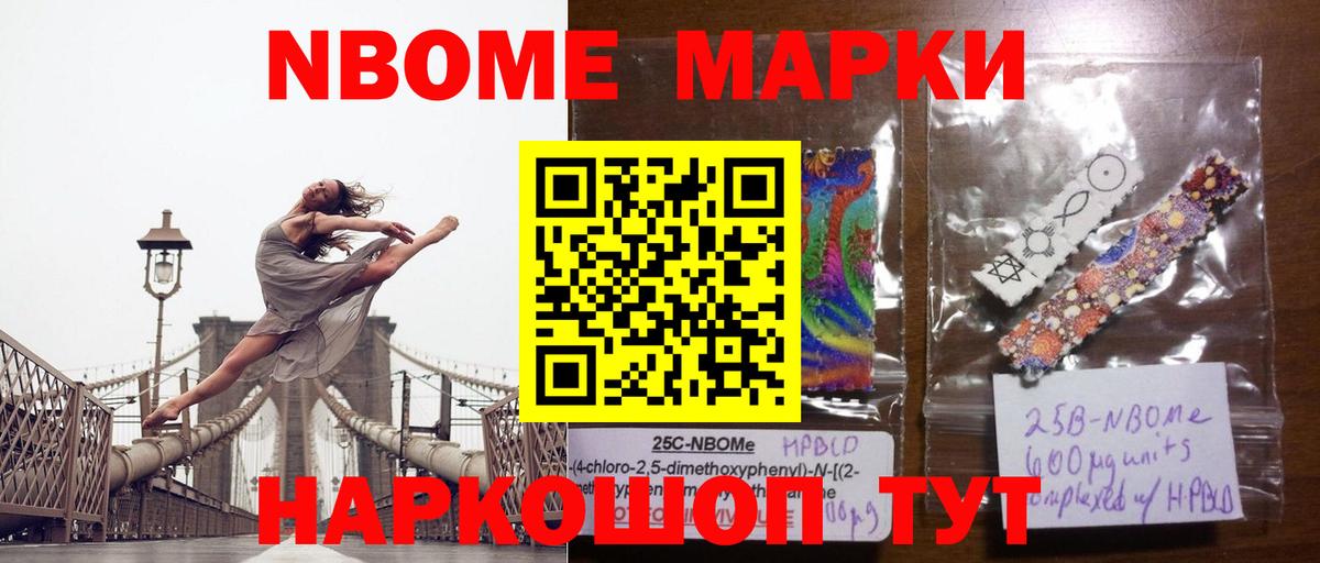 Чапаевск  LSD-25 экстази кислота  Вход с VPN 