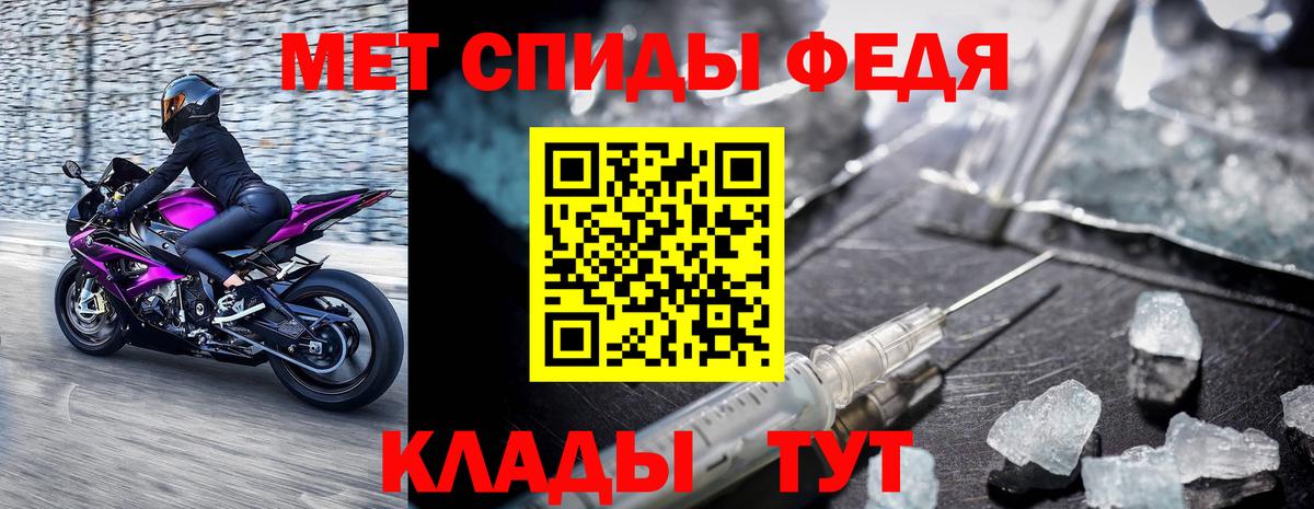 Чапаевск  Метамфетамин винт  Первитин  Вход с VPN  Метамфетамин винт 