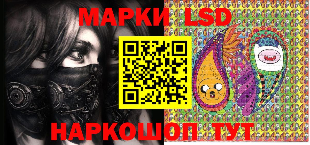 Наркотические марки 1,8мг  Вход с VPN  Чапаевск 