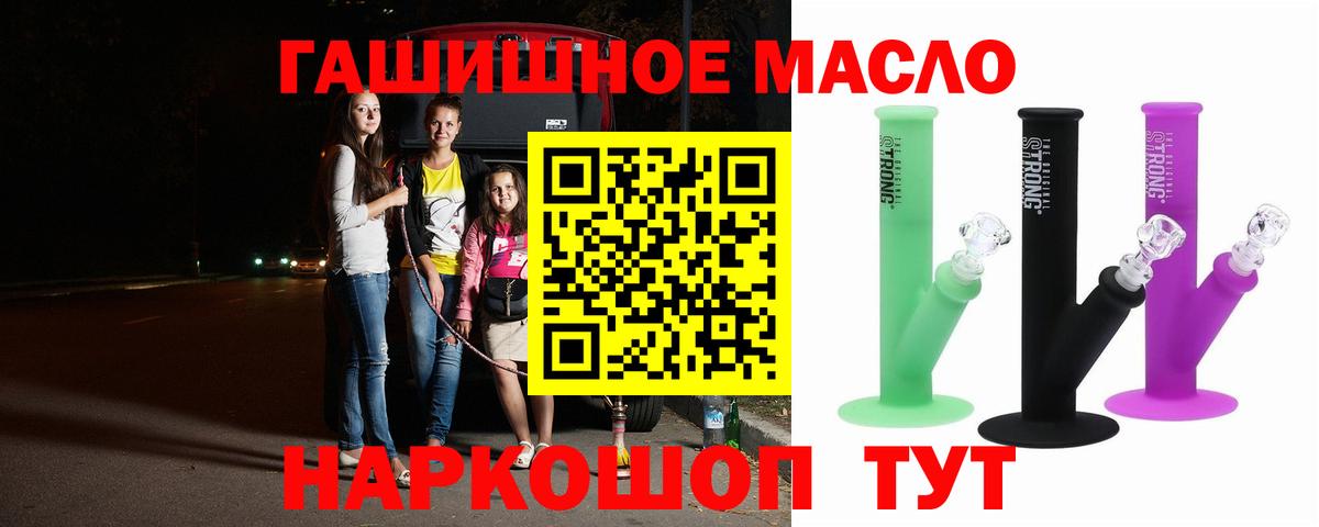 Дистиллят ТГК концентрат Чапаевск