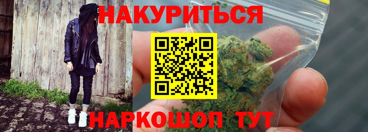 Марихуана марихуана  Каннабис VHQ  Вход с VPN  Чапаевск  Марихуана LSD WEED 